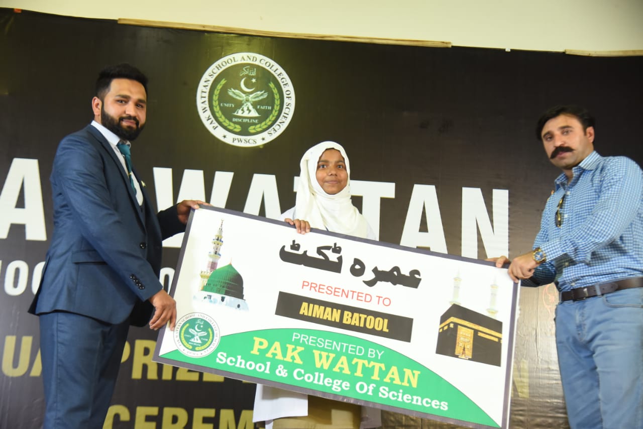 Aiman Batool receiving umrah ticket